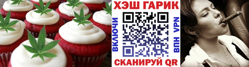 Печенье с ТГК конопля  Уржум 