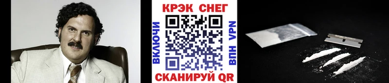COCAIN Fish Scale  МЕГА рабочий сайт  Уржум  магазин   