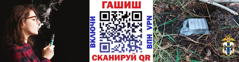 купить наркотики цена  Уржум  ГАШ индика сатива 