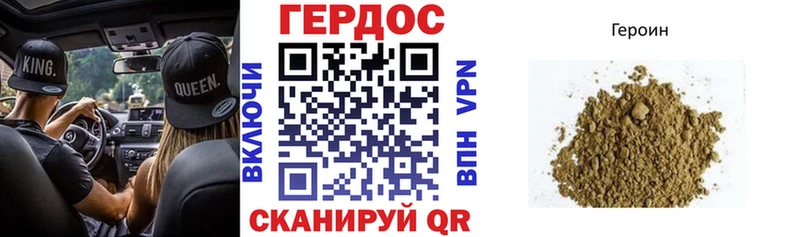 цены наркотик  Уржум  KRAKEN вход  ГЕРОИН Heroin 