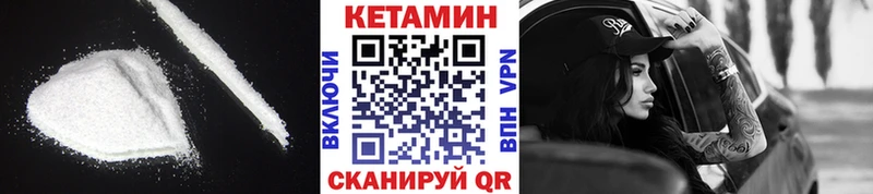 hydra   Уржум  Кетамин ketamine 