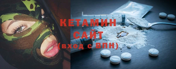 крисы Покачи