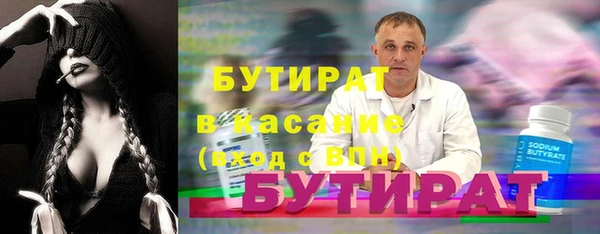 мяу мяу мука Покров