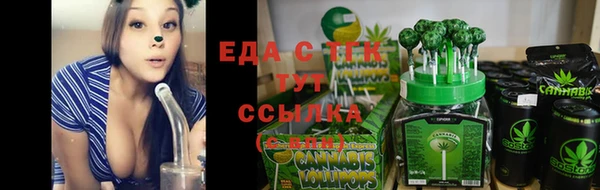 сатива Покровск