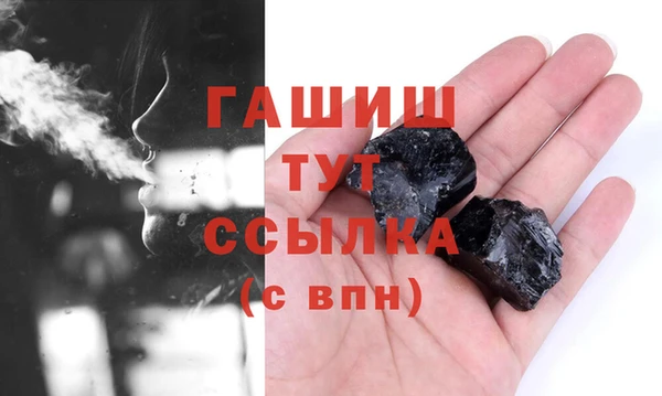 крисы Покачи