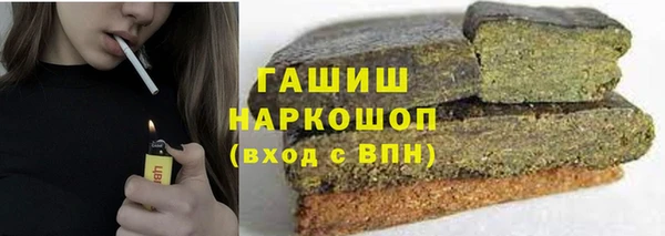 крисы Покачи