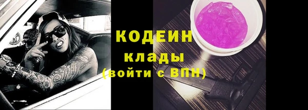 сатива Покровск