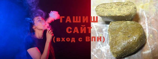 крисы Покачи