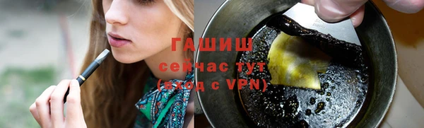 сатива Покровск