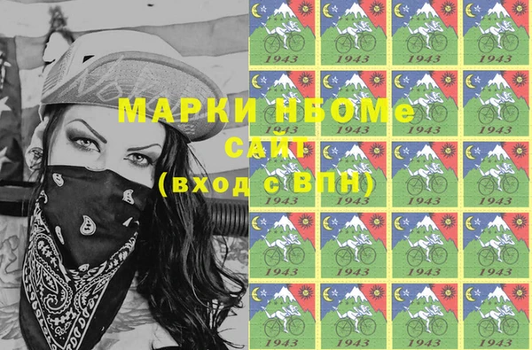 сатива Покровск