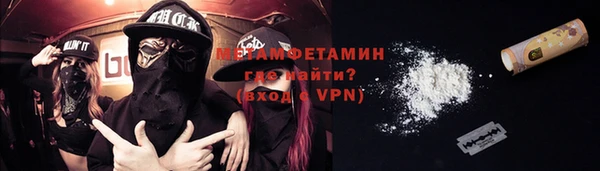 мяу мяу мука Покров