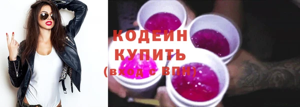 мяу мяу мука Покров