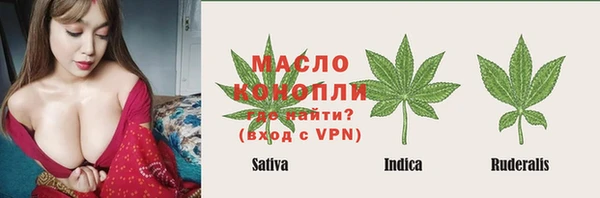 мяу мяу мука Покров