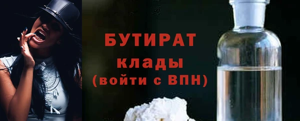 мяу мяу мука Покров