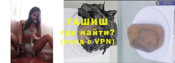 крисы Покачи