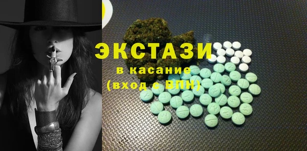 крисы Покачи
