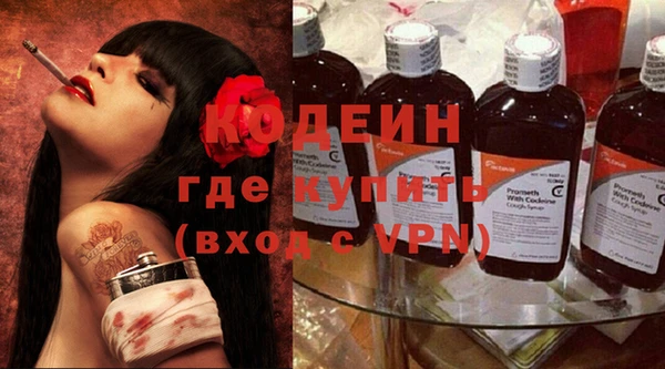 мяу мяу мука Покров
