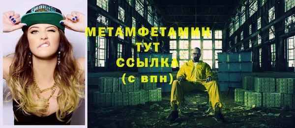 мяу мяу мука Покров