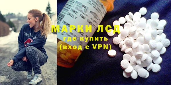 сатива Покровск
