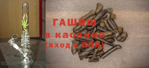 сатива Покровск