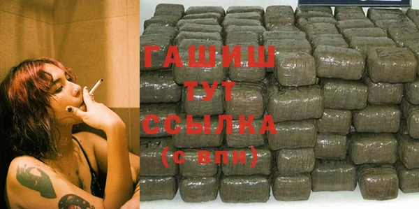 сатива Покровск