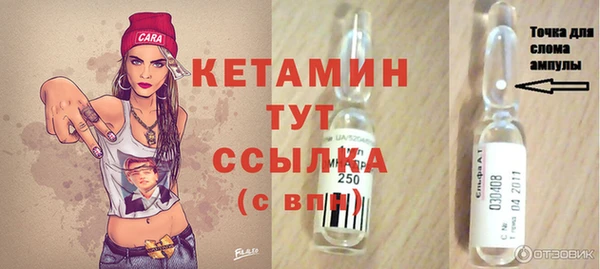 сатива Покровск