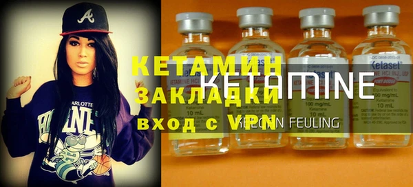 сатива Покровск