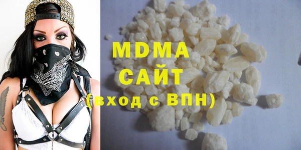 ALPHA-PVP Абинск