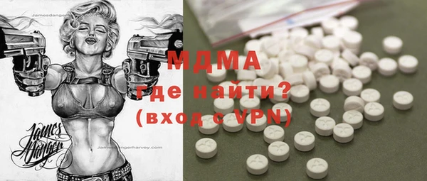 крисы Покачи