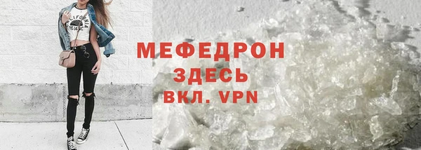 мяу мяу мука Покров