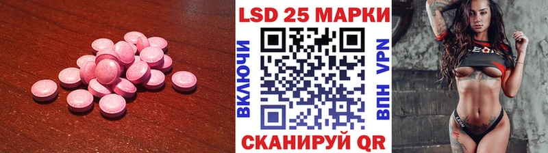 Лсд 25 экстази кислота  как найти   Уржум 