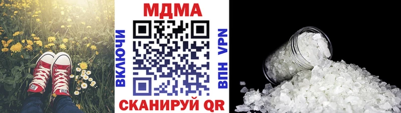 MDMA молли  Уржум 