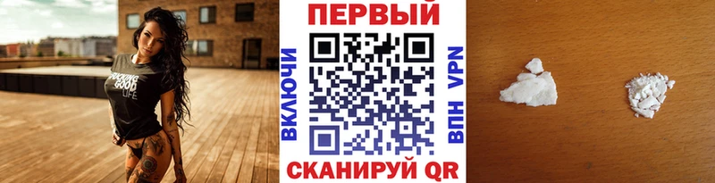 наркота  Уржум  Метамфетамин Декстрометамфетамин 99.9% 