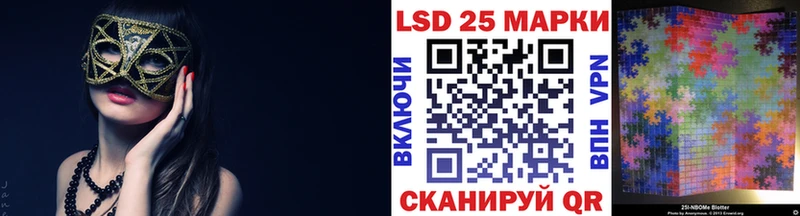 Марки 25I-NBOMe 1,8мг  Уржум 