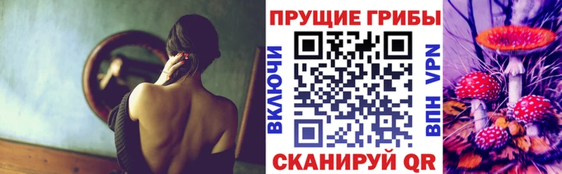 Псилоцибиновые грибы мухоморы  Уржум 